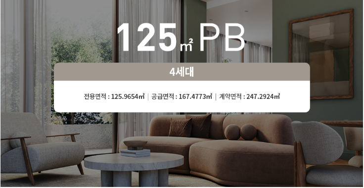 125PB-1.PNG