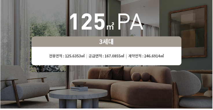 125PA-1.PNG
