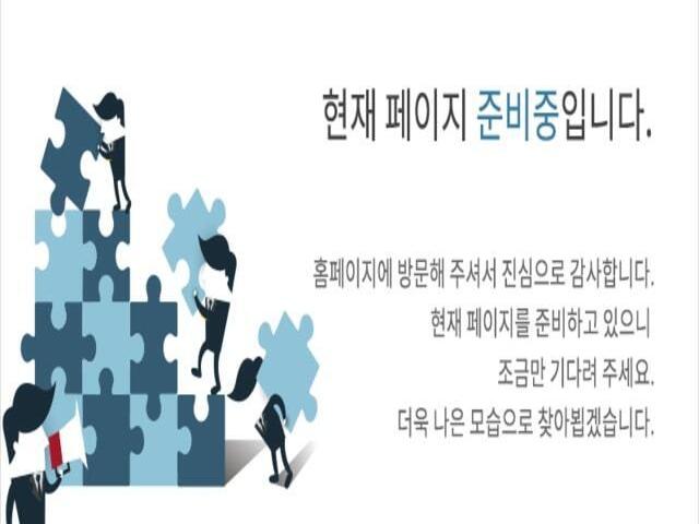 정읍 월드메르디앙 준비중