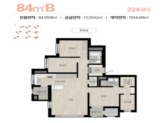 힐스테이트 수원 파크포레 84B