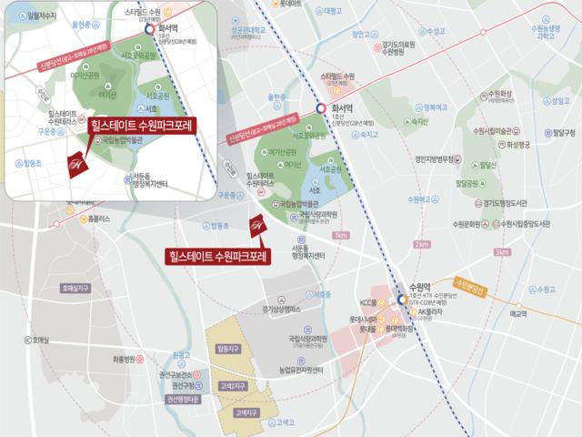 힐스테이트 수원 파크포레 입지